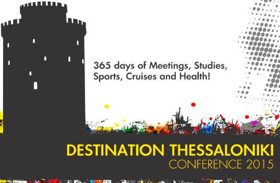 Philoxenia: Συνέδριο Destination Thessaloniki
