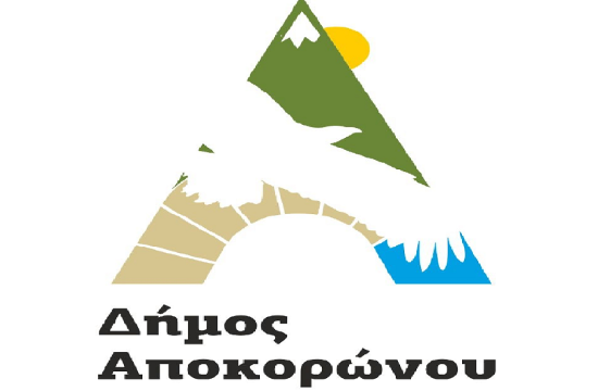 Δήμος Αποκορώνου: Όχι σε hot spot για μετανάστες – Οι τουρίστες επιλέγουν την Κρήτη λόγω ασφάλειας