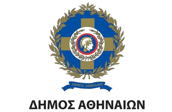 Ο απολογισμός του έργου της Δημοτικής Αστυνομίας Δήμου Αθηναίων το 2018