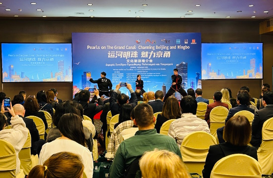 Διμερές Συνέδριο για την προώθηση του τουρισμού μεταξύ Πεκίνου, Νίνγκπο και της Ελλάδας