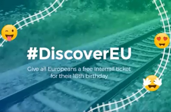 DiscoverEU: 15.000 κάρτες στη διάθεση των νέων για ταξίδια στην ΕΕ το καλοκαίρι
