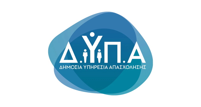 ΔΥΠΑ | Θεσσαλονίκη, 9-10 Σεπτεμβρίου: 120 επιχειρήσεις με 3.000 θέσεις εργασίας στις «Ημέρες Καριέρας»