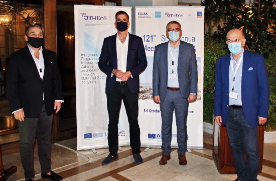ΗΑΤΤΑ: Ολοκληρώθηκε το Συνέδριο της ECTAA στην Αθήνα - Ισχυρή ψήφος εμπιστοσύνης στην ελληνική πρωτεύουσα