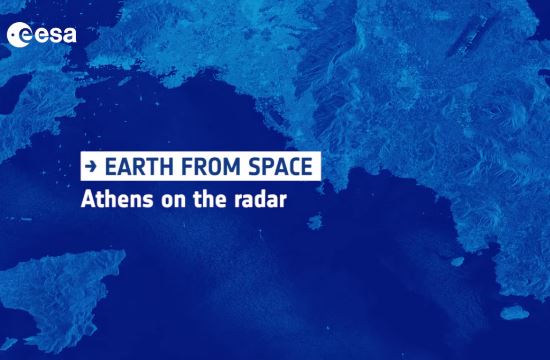 Το λεκανοπέδιο Αττικής, όπως φαίνεται από το διάστημα