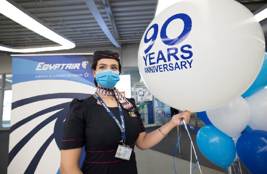 Ta 90 χρόνια λειτουργίας της γιορτάζει η Egyptair