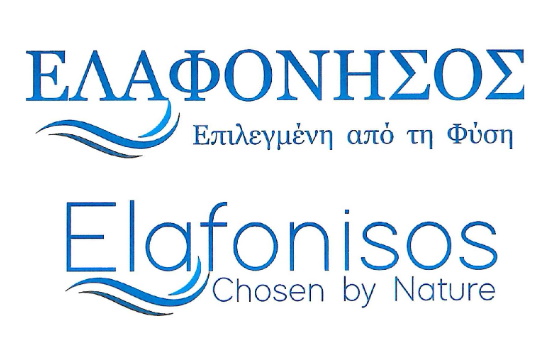 Η Ελαφόνησος παρουσίασε τα τουριστικά της λογότυπα