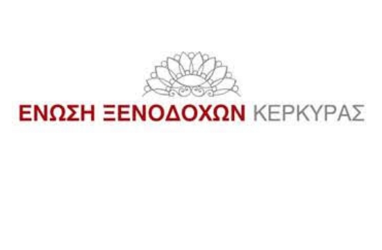 ΕΞ Κέρκυρας: Συνάντηση για τον κορωνοϊό- Ημερίδα για τους επιχειρηματίες του νησιού