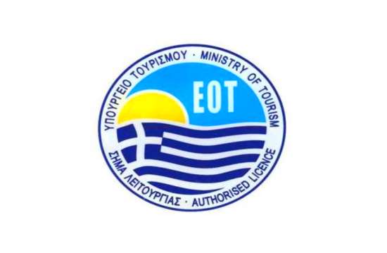ΕΟΤ: Περιορισμένης έκτασης οι ζημιές στα καταλύματα της Χαλκιδικής