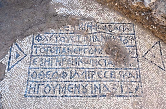 Αρχαίο χόστελ με ελληνική επιγραφή ανακαλύφθηκε στην Ιερουσαλήμ
