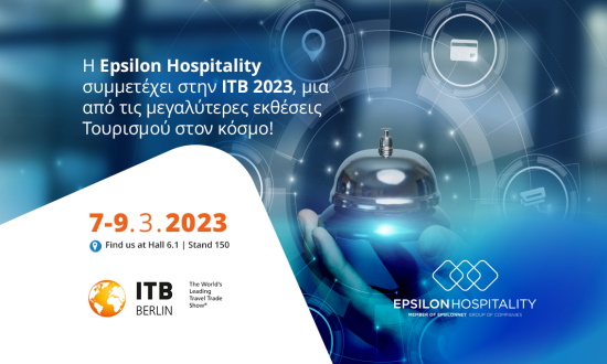 Η Epsilon Hospitality συμμετέχει στην έκθεση ITB 2023 | Λύσεις αιχμής για τις επιχειρήσεις φιλοξενίας και εστίασης