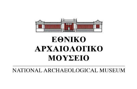 Αναβαθμίζεται το Εθνικό Αρχαιολογικό Μουσείο