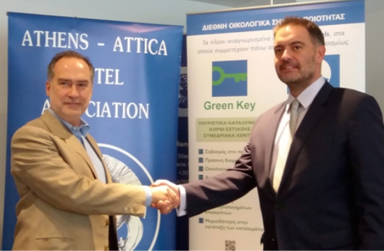 Σύμφωνο συνεργασίας Ελληνικής Εταιρίας Προστασίας της Φύσης και ΕΞΑ-ΑΑ