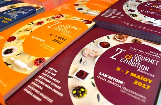 Θεσσαλονίκη: Ξεκινά η 2η έκθεση Gourmet Olive & Delicacies