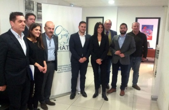 FedHATTA: Συνάντηση εργασίας με ΣΥΡΙΖΑ, ΑΝΕΛ και Ένωση Κεντρώων