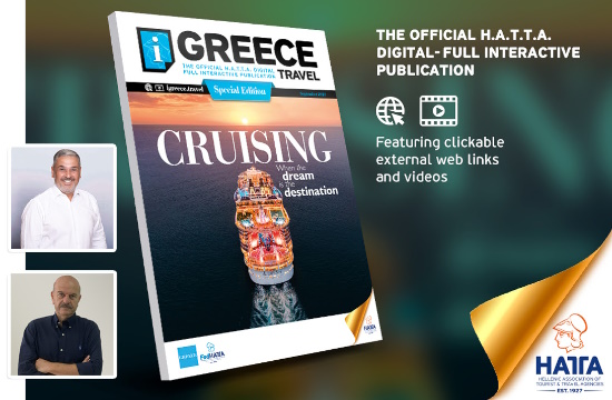 HATTA - FedHATTA: Νέα ψηφιακή έκδοση iGreece για την κρουαζιέρα στην Ελλάδα