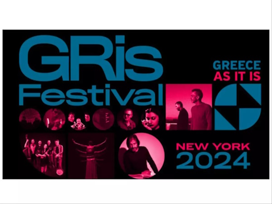 Τουριστική προβολή, μέσω του GRis FESTIVAL, στη Νέα Υόρκη