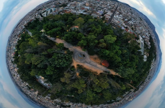 Το άγνωστο και καταπράσινο «Μπαρουτάδικο» της Αθήνας