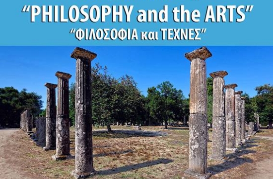 Συνέδριο Φιλοσοφίας και Παιδείας στην Αρχαία Ολυμπία και την Καλιδόνα Ζαχάρως