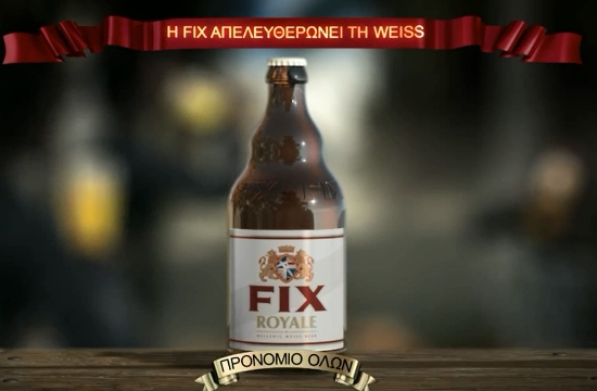 Νέο τηλεοπτικό σποτ για μπύρα της FIX, τύπου Weiss