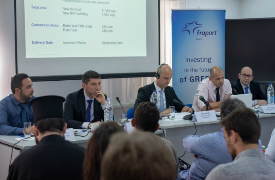 Fraport Greece: 27 εκατ. ευρώ για αναβάθμιση του αεροδρομίου Κεφαλονιάς