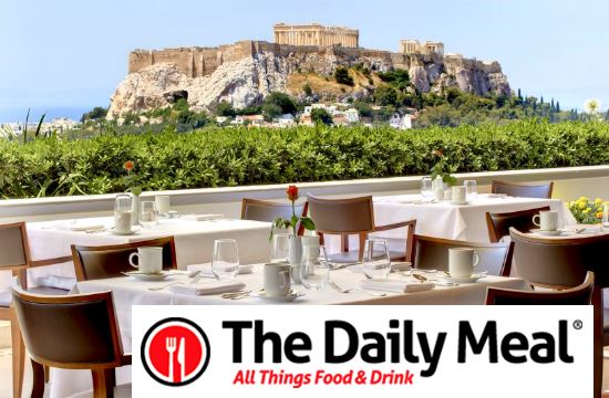 Τα 101 καλύτερα εστιατόρια στον κόσμο - το ένα είναι ελληνικό