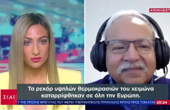 Σαλιμάλ Χακ: «Ο πλανήτης θα επιβιώσει και χωρίς τον άνθρωπο. Εμείς μπορούμε να αντιμετωπίσουμε τις επιπτώσεις που οι ίδιοι προκαλούμε;»