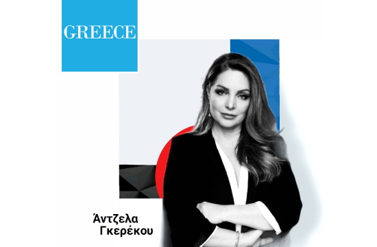 Άντζελα Γκερέκου: Ο ελληνικός τουρισμός επανασχεδιάζεται σύμφωνα με τη βιώσιμη και ισόρροπη ανάπτυξη