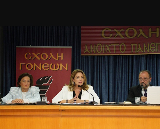 Ά. Γκερέκου από Πιερία: Πρόταση για διεθνές συνέδριο προβολής του Ολύμπου ως αειφόρου προορισμού