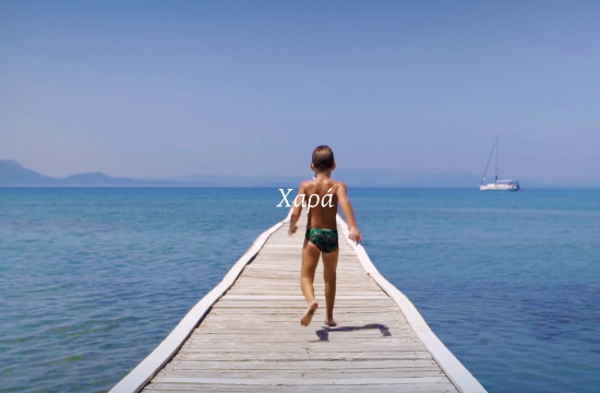 Marketing Greece: H καμπάνια Endless Greek Summer για το ελληνικό και διεθνές κοινό (video)