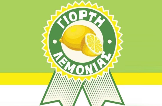 Εκδηλώσεις γαστρονομίας σε Λέσβο, Λήμνο και Πόρο υπό την αιγίδα του ΕΟΤ