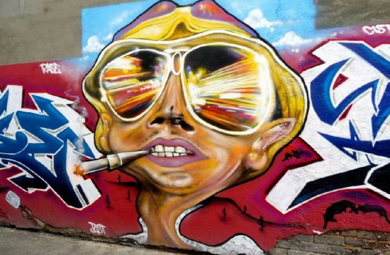 Τα grafities, που πληγώνουν την αισθητική της πόλης