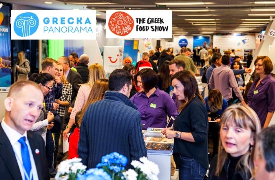 Grecka Panorama 2016: 7.000 επισκέπτες, 600 επαγγελματικές συναντήσεις