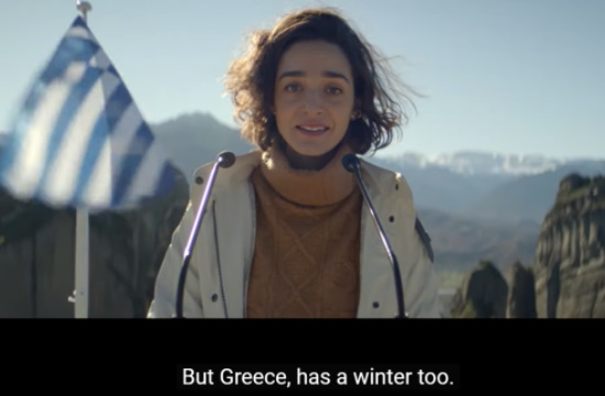 EOT: Το βίντεο της καμπάνιας "Greece DOES have a Winter" σε 10 διεθνή φεστιβάλ τουριστικών ταινιών