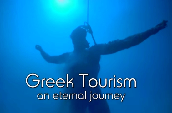 Τριπλή βράβευση του ελληνικού τουριστικού φιλμ "Greek Tourism - An eternal journey"