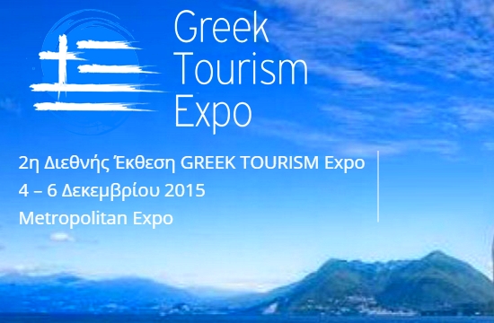 To Δεκέμβριο η 4η Greek Tourism Expo: hosted buyers από 40 χώρες & εσωτερικός τουρισμός