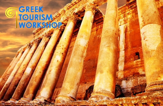 Πρώτο Greek Tourism Workshop στον Λίβανο