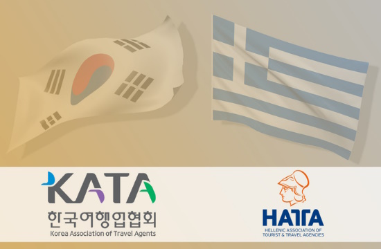 HATTA: Συνεργασία με τη Ν. Κορέα για την ενίσχυση του τουριστικού ρεύματος από και προς Ελλάδα