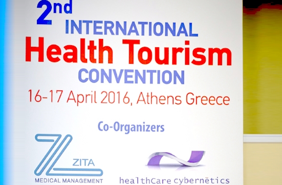 Ιατρικός Τουρισμός στην Ελλάδα: Επενδύσεις, ανάπτυξη, προβολή...