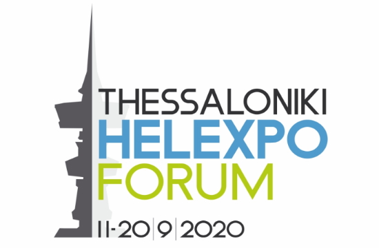 Thessaloniki Helexpo Forum: Πολιτική, Οικονομία & Κοινωνία, Αναζητώντας την Ισορροπία - Όλο το πρόγραμμα