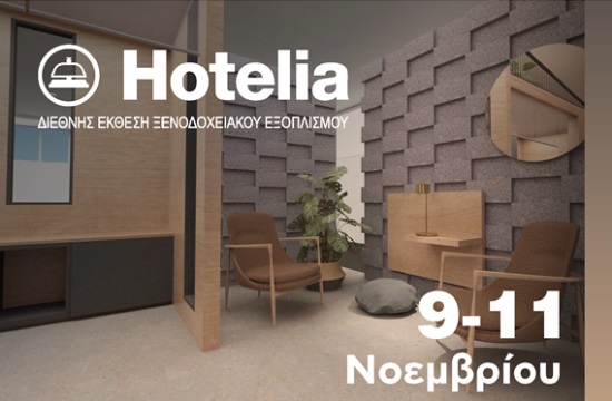 Hotelia: Hosted buyers από 36 χώρες