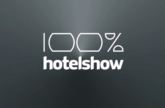 Το 100% Hotel Show ξεκινάει σήμερα με τα Hotel Design Awards, VIP Επισκέπτες και μια Είσοδο-Έκπληξη