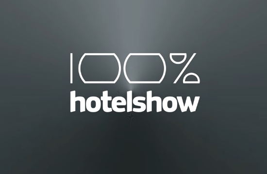 Αυτή την Παρασκευή ξεκινάει το 100% Hotel Show | 8 σημαντικές πληροφορίες για την επίσκεψή σας