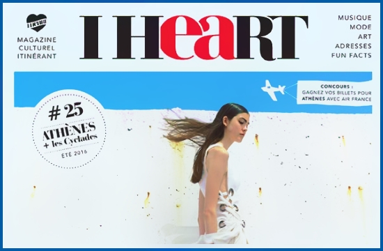 Aθήνα και Κυκλάδες στο γαλλικό περιοδικό «I Heart»
