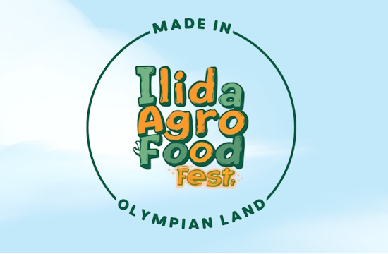 1ο Ilida Agro & Food Festival: Γεύσεις, πολιτισμός και τουρισμός στην Αμαλιάδα