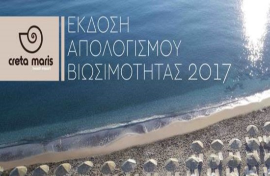 Το πρόγραμμα Βιωσιμότητας του Creta Maris