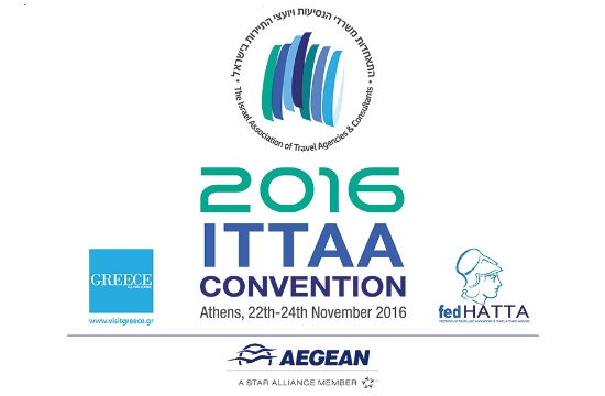 FedHatta: 350 τουριστικοί πράκτορες του Ισραήλ στην Ελλάδα για το ετήσιο συνέδριο