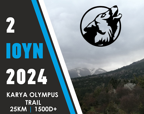 Ορεινός Αγώνας Karya Olympus Trail 2024