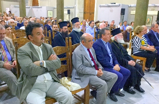 Κρητολογικό Συνέδριο για την ιστορία και τον πολιτισμό της Κρήτης