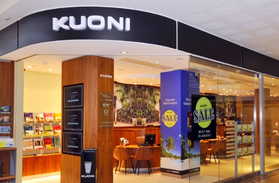 Kuoni: Κλείνουν καταστήματα στο Ην. Βασίλειο λόγω covid και αλλαγής συμπεριφοράς των καταναλωτών
