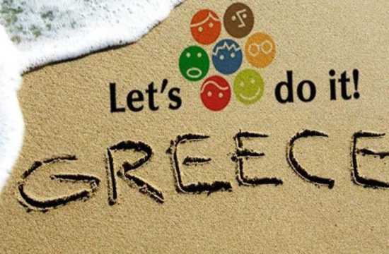 H Περιφέρεια Κρήτης δίνει το σύνθημα για το «Let’s Do It Greece 2016», στις 17 Απριλίου